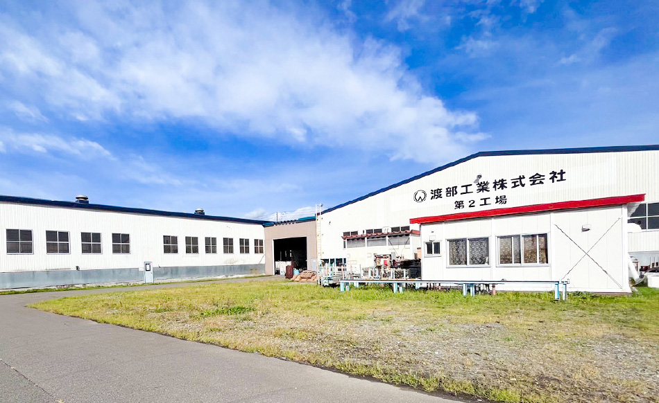 工場